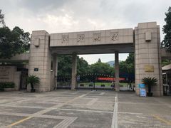 -浙江大学(玉泉校区)