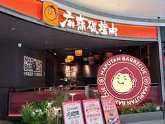 -KK ONE(京基滨河时代店)