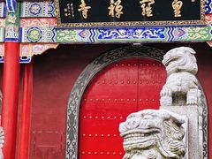 -皇罗禅寺