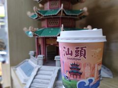 -一杯潮茶·专注潮汕茶饮(十二中创始店)