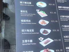 -故宫餐厅(景运门店)