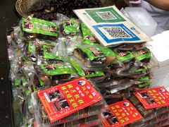 -马文章胖子甑糕(洒金桥店)