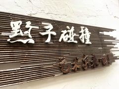 -思南公馆商业街