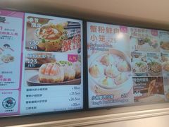 -小杨生煎(黄河路店)