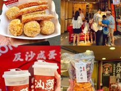 -阿娟牛肉丸·手打牛肉丸·现做现卖