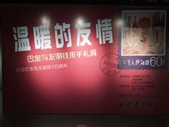 -徐汇艺术馆