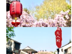 -南浔古镇