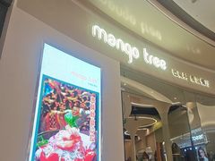 -mango tree芒果树泰国餐厅(青岛万象城店)