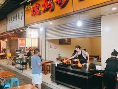 门面-沈妈砂锅(光华村店)