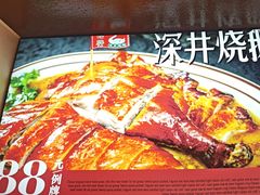 -粤拭轩·广东味道(祥和里店)