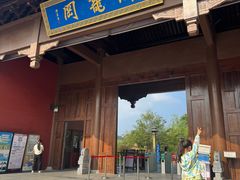 -南阳卧龙岗武侯祠
