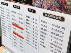 -龍炎馬仔烧味(首位中心店)
