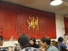 -裕德孚·非遗手切涮羊肉(东直门内大街店)