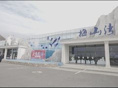 -宁波冰雪大世界(北仑区)