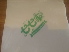 -七七家的糖水店(涠洲岛3号店)