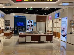 -宝岛眼镜(雨花吾悦广场店)