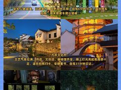 -紫藤园·天目湖大鱼头(南山竹海店)