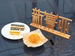 -新寰亚月子会所(金鸡湖凯宾店)