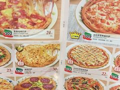 菜单-萨莉亚意式餐厅(南京环亚凯瑟琳广场店)
