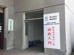 -昆山享达上汽大众斯柯达4S店(昆山店)