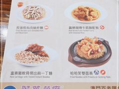 -翠华餐厅(百老汇店)