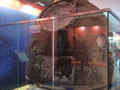 -诚毅科技探索中心