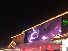 -SOS酒吧(盘胥路店)