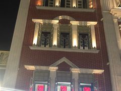 -黄远堂凤梨酥·伴手礼(中山路六店)