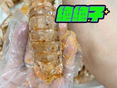 椒盐皮皮虾-大勇海鲜(叙康里店)