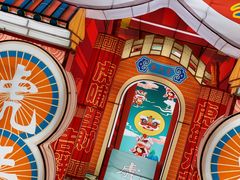 -河北宾馆中茂海悦酒店