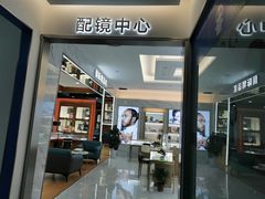 -大光明眼镜(锦华路旗舰店)