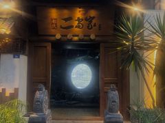 门面-都氏家DUSJOY(翡翠城店)