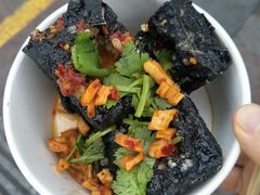 -黑色经典臭豆腐·湖南特产(坡子街店)