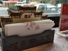 -披云山庄