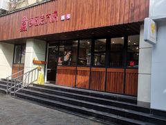 门面-西区老大房(愚园路店)