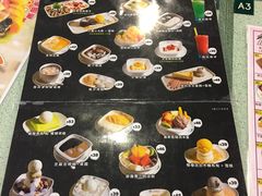 -松记糖水店(铜锣湾分店)