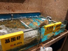 水产区-杭越海鲜(迪荡店)