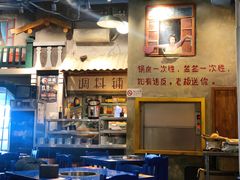 -马路边边串串香(双井直营店)