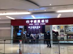 -中国照相馆(清河万象汇店)