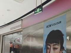 -万达广场(东营西城店)