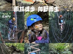 -西双版纳原始森林公园