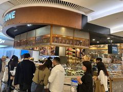 -PAPER STONE BAKERY(天环店)