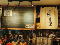 -沪水焙煎室(淡水路店)