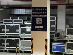 -龙美术馆西岸馆-停车场