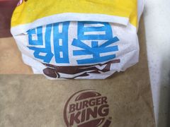 超值美式鸡排堡堡-汉堡王(EAC欧美中心店)