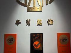 -君东记本帮面馆(天钥桥路店)