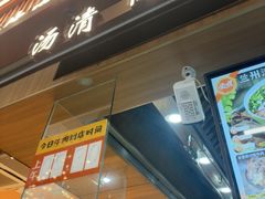-嘻小北·兰州清汤牛肉面(太平洋森活天地店)