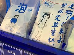 -杭州西湖银泰百货