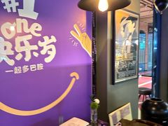 -黑草莓(重庆路店)