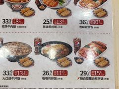 -吉野家(黑牛城道店)